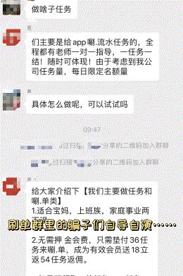 网络兼职赚钱真的好吗（网络兼职赚钱可靠吗）插图15