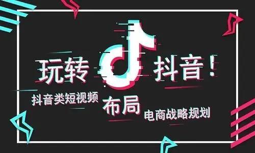 快手抖音怎么批量取消关注（抖音怎么批量取消关注软件）插图1