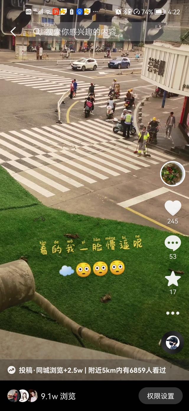 短视频平台的本地同城流量，如何运营？-火花副业网