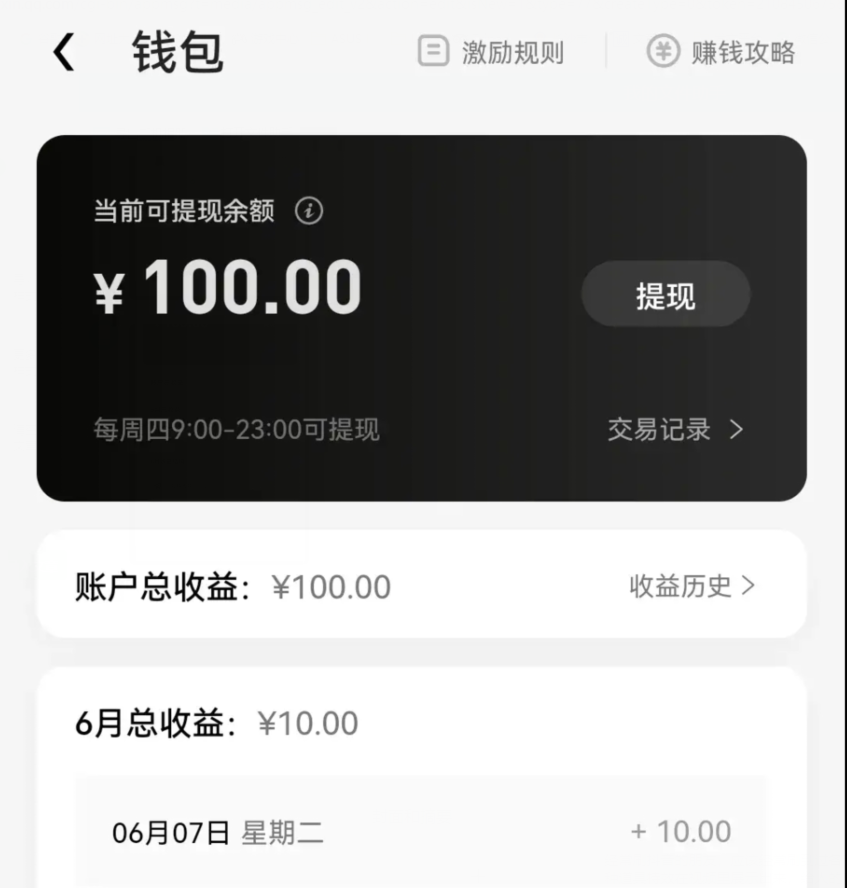 【副业项目3764期】2022抖音特效君简单拿100元小项目，可深耕赚更多（3节视频课+素材）插图1