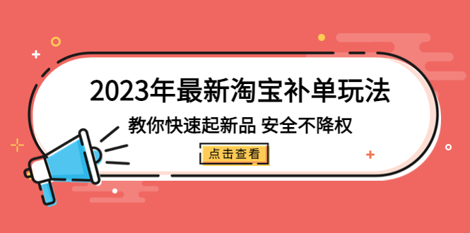 【副业项目5574期】人工智能ai爆文写作课，让ai成为我们的自媒体写作的印钞机-火花副业网