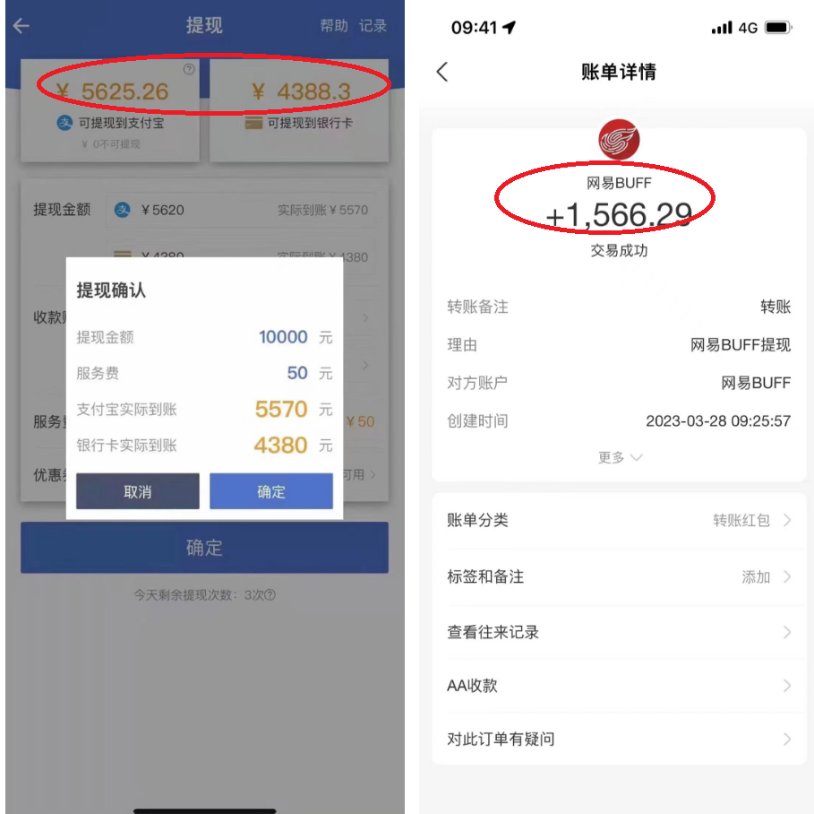 【副业项目5812期】最新csgo游戏搬砖游戏，无需挂机小白无脑也能日入300+-火花副业网