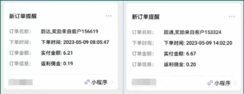 【副业项目5839期】快递代发CPS，月入万元，不起眼却很赚钱的信息差项目-火花副业网