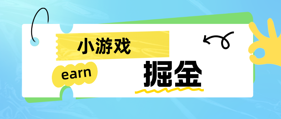 【副业项目6794期】手机0撸小项目：日入50-80米-火花副业网