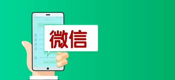 【副业项目6953期】流量风口：微信问一问，可引流到公众号及视频号，实测单号日引流100+-火花副业网