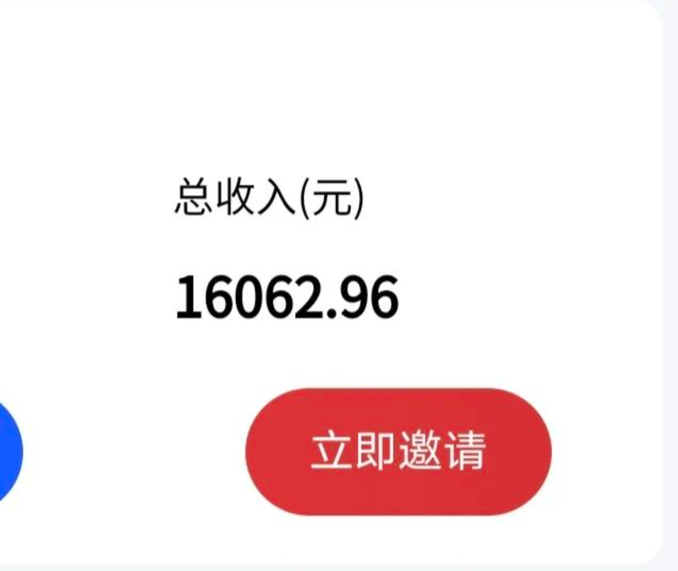 【副业项目7465期】最新影视资源推广拉新项目，轻松日入600+，无脑操作即可-火花副业网