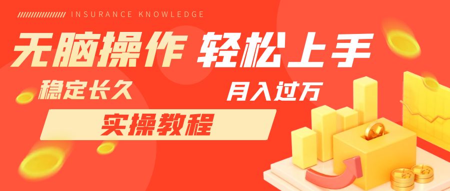 【副业项目7908期】长久副业，轻松上手，每天花一个小时发营销邮件月入10000+-火花副业网