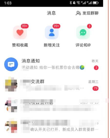 《小红书图文矩阵引流法》 10分钟-条 ，一天引流50+插图1