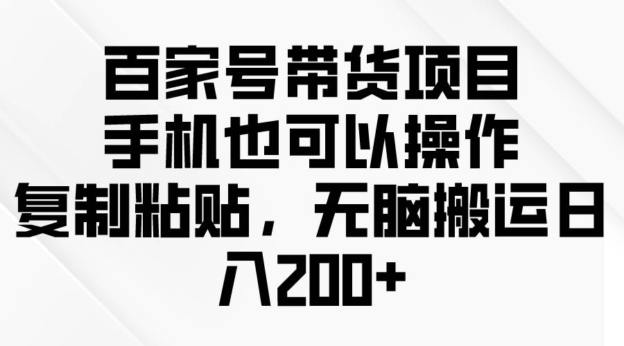 问卷调查2-5元一个，每天简简单单赚50-100零花钱-火花副业网