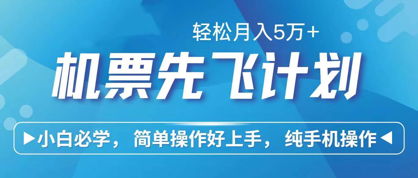 2024年闲鱼小红书暴力引流，傻瓜式纯手机操作，利润空间巨大，日入3000+-火花副业网