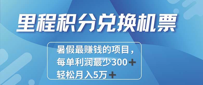 2024最暴利的项目每单利润最少500+，十几分钟可操作一单，每天可批量…-火花副业网