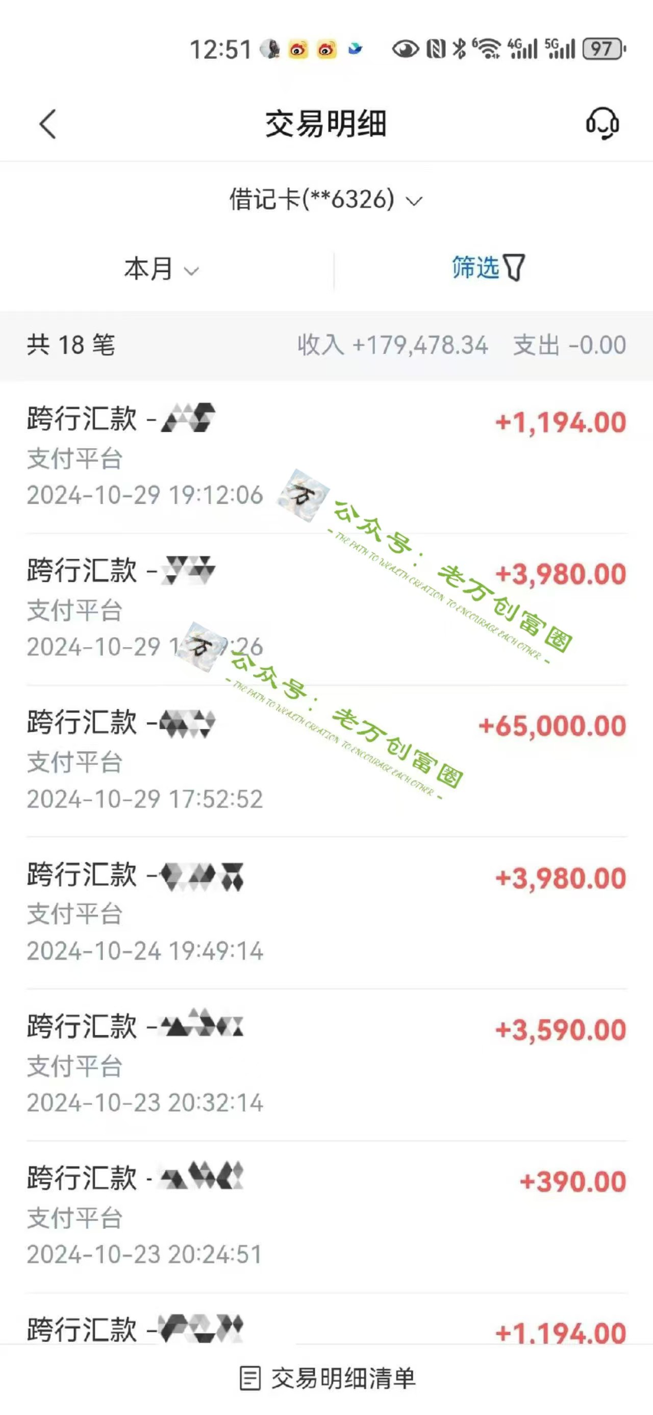 2024下半年最新引流方法，数字人+思维认知口播号，五分钟制作，日引创业粉300+插图2