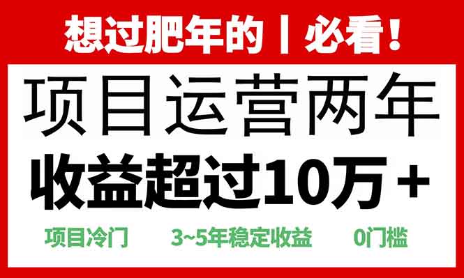 0门槛，2025快递站回收玩法：收益超过10万+，项目冷门，-火花副业网