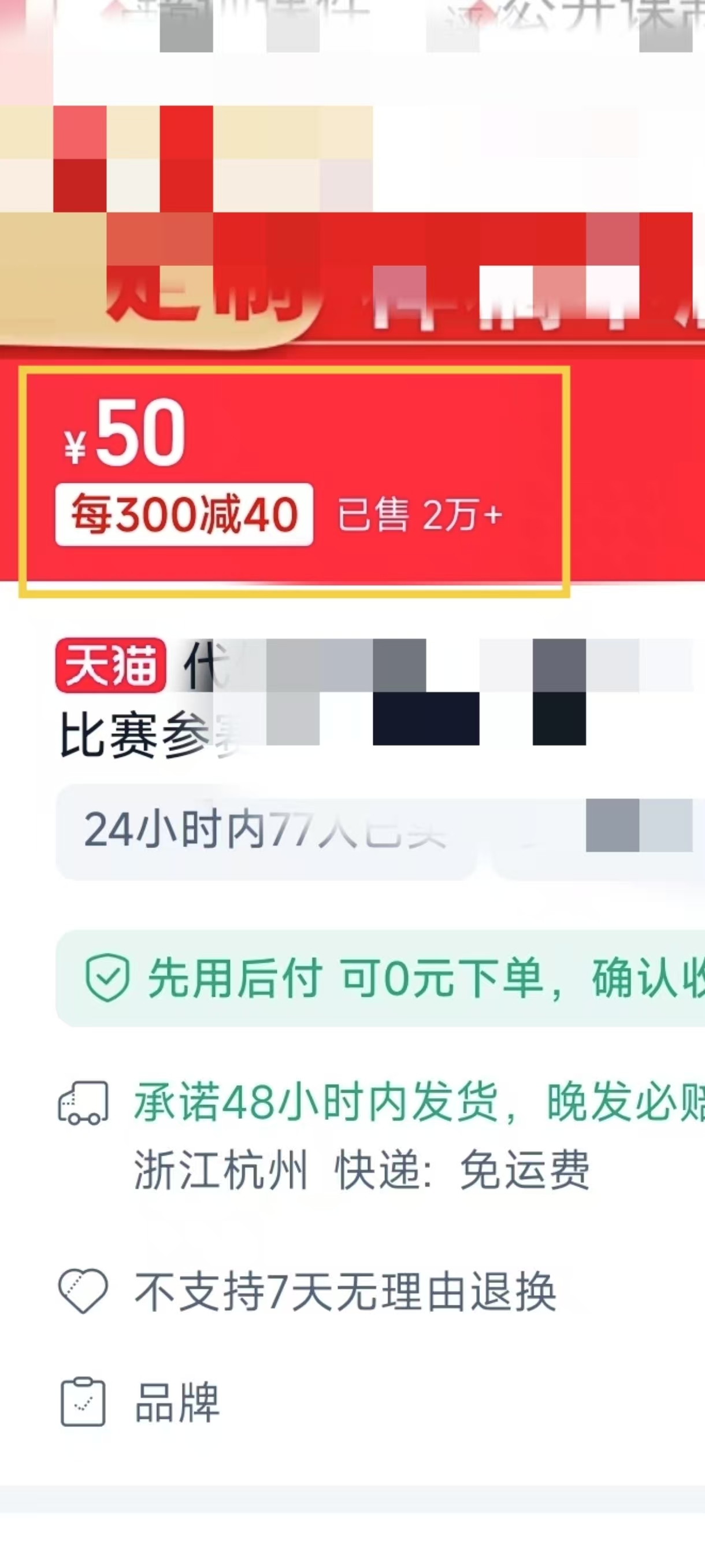 1月搞了5W+的蓝海好项目，微课制作，0成本高收益，AI助力，小白轻松上手插图3